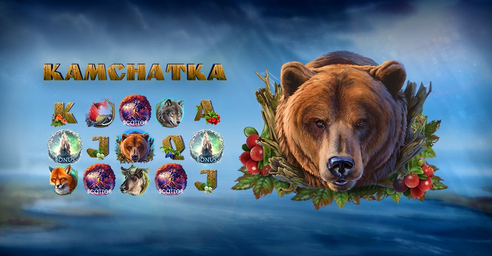SLOT GAME DEVELOPMENT COMPANY | Kamchatka Slot is released!